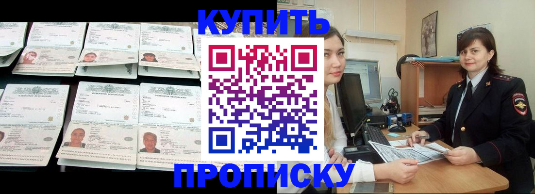 временная регистрация госуслуги в Свердловской области